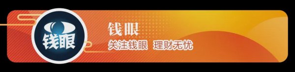 爱配投资 观点丨指数假摔、散户真伤，节前要注意这个风险！