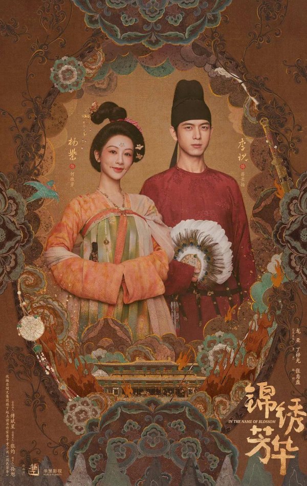 股利网 文学改编影视，不妨多一点历史“环境音”